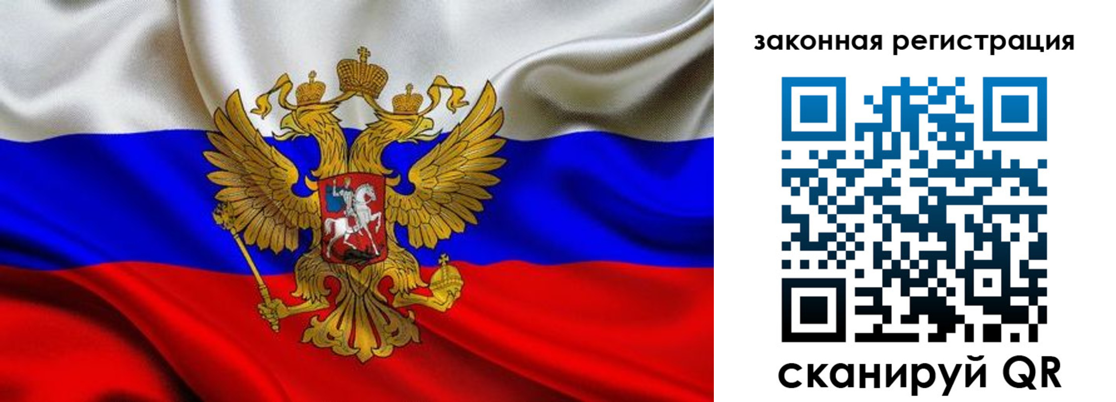 прописка для военкомата в Белгороде