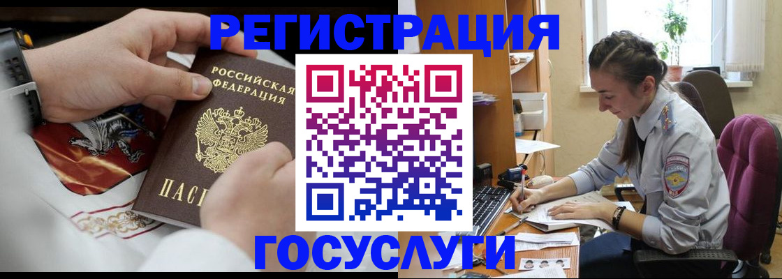 временная регистрация гарантия в Белгороде