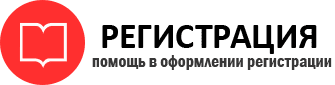 прописка в Белгороде id831351